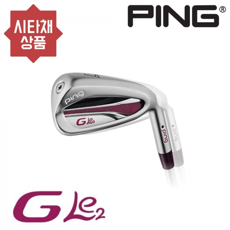 [시타채] 핑 GLE2 7번 아이언_GF