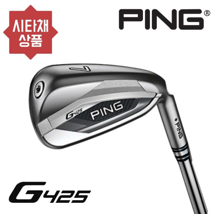 [시타채] 핑 G425 7번 아이언_GF