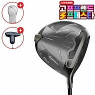 (10월 특가상품) 테일러메이드정품 QI35 MAX 드라이버 GF