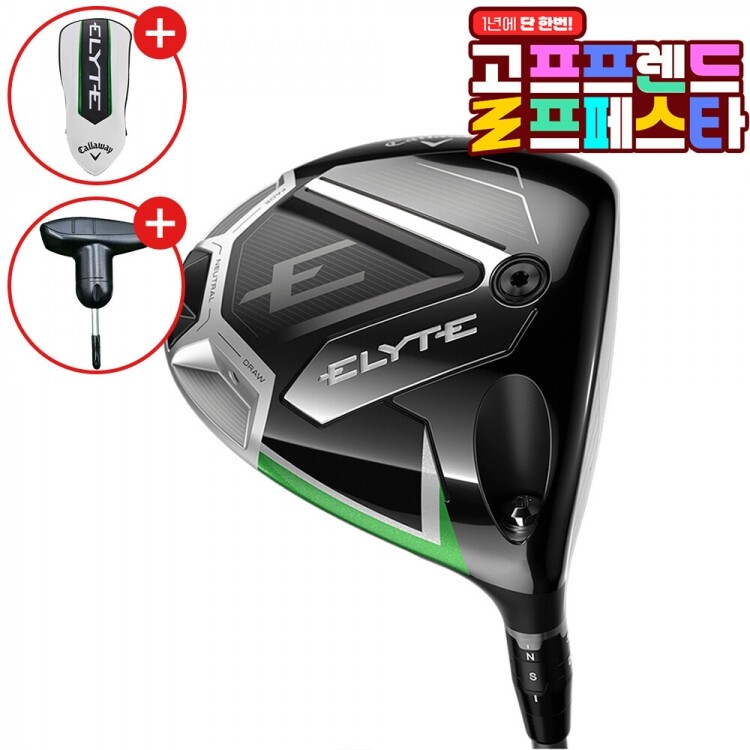 (10월 특가상품)캘러웨이코리아정품 캘러웨이 엘리트 (ELYTE) 남성용 드라이버 벤투스 샤프트 GF