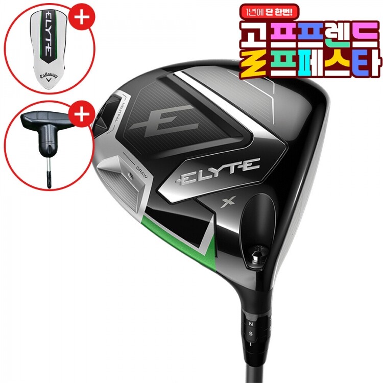 (10월 특가상품)캘러웨이코리아정품 캘러웨이 엘리트 (ELYTE) 엑스 X 남성용 드라이버 GF