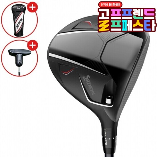 (10월 특가상품) [던롭코리아정품] 스릭슨 ZXI 남성 우드 GF