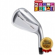 (10월 특가상품) 캘러웨이 24년 X FORGED STAR+ 아이언세트 8개 GF