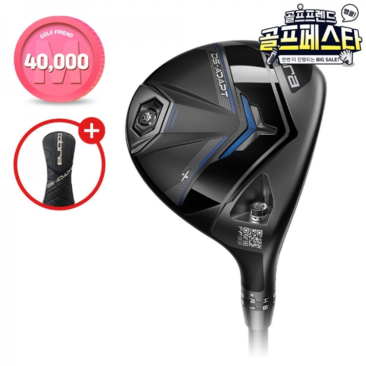 (앵콜 추가적립금)푸마코리아정품 코브라 25년 다크스피드 어댑트 엑스 DS-ADAPT X 페어웨이 우드 GF