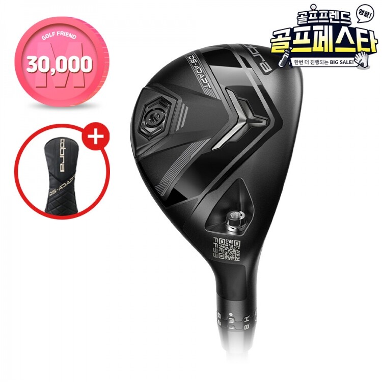 (앵콜 추가적립금)푸마코리아정품 코브라 25년 다크스피드 어댑트 DS-ADAPT 유틸리티 우드GF