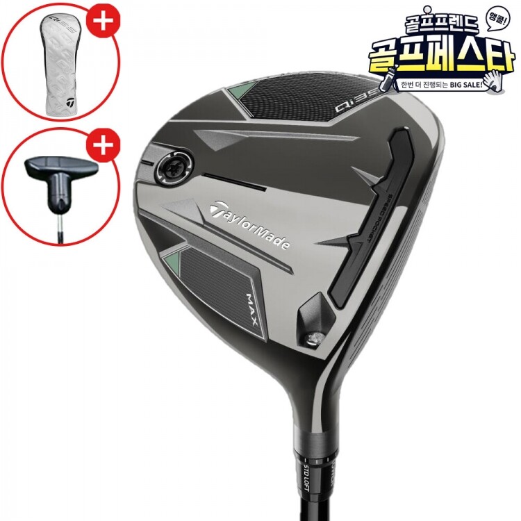 (앵콜 특가상품) 테일러메이드정품 QI35 MAX 우드 GF