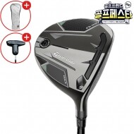 (앵콜 특가상품) 테일러메이드정품 QI35 MAX 우드 GF