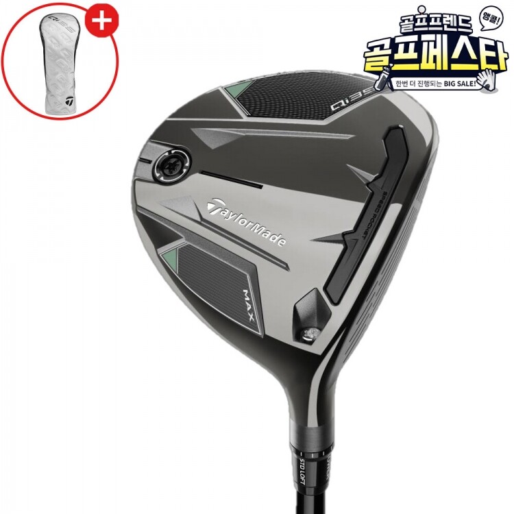 (창고대방출) 테일러메이드정품 QI35 MAX 우드 GF