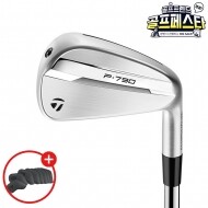 (앵콜 특가상품) [테일러메이드정품] 25년 P790 남성 7아이언세트(4-PW) GF
