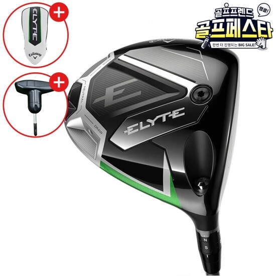 골프프렌드,골때려골프,골프채,골프쇼핑,골프쇼핑몰