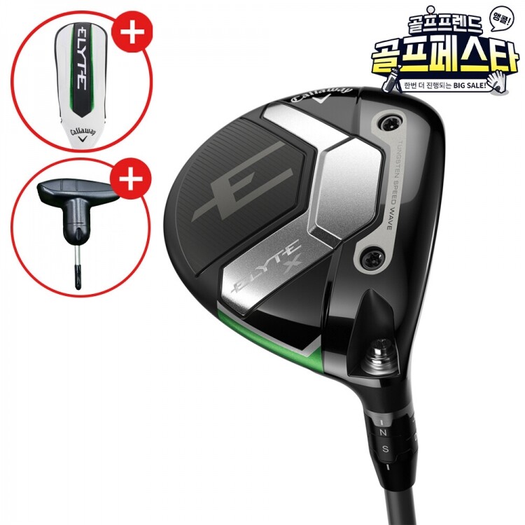 (앵콜 특가상품)캘러웨이코리아정품 캘러웨이 엘리트 (ELYTE) 엑스 X 남성용 페어웨이우드 GF