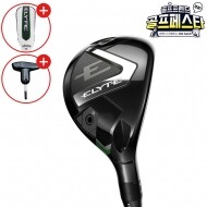 (앵콜 특가상품)캘러웨이코리아정품 캘러웨이 엘리트 (ELYTE) 남성용 유틸리티우드 GF