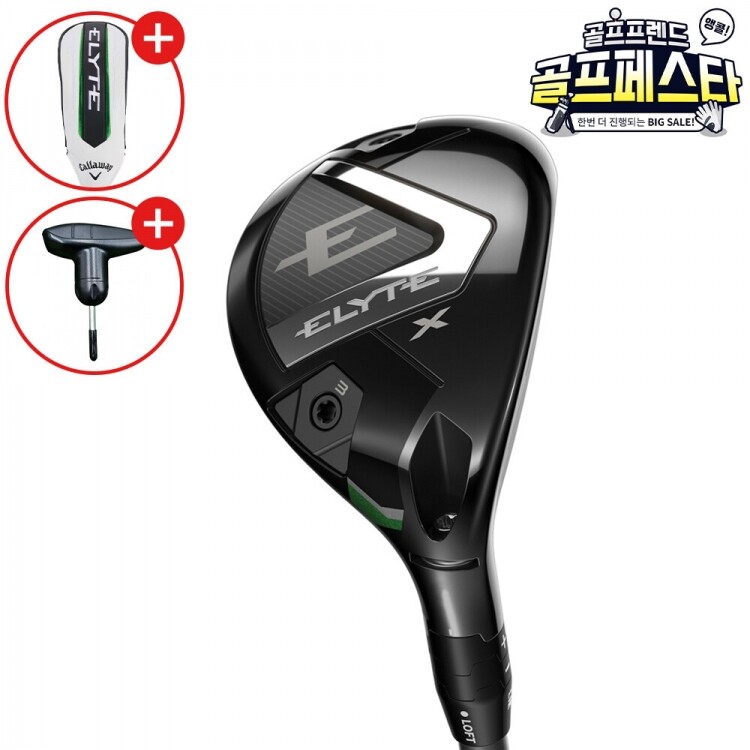(앵콜 특가상품)캘러웨이코리아정품 캘러웨이 엘리트 (ELYTE) 엑스 X 남성용 유틸리티우드 GF