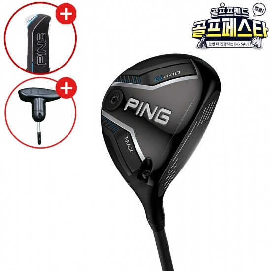 (창고대방출) 삼양인터내셔날정품 핑 G440 MAX 우드GF