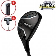 (앵콜 특가상품) 삼양인터내셔날정품 핑 G440 하이브리드 GF