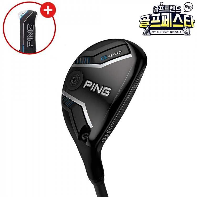 (창고대방출) 삼양인터내셔날정품 핑 G440 하이브리드 GF