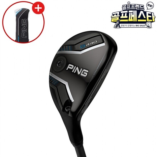 (창고대방출) 삼양인터내셔날정품 핑 G440 하이브리드 GF