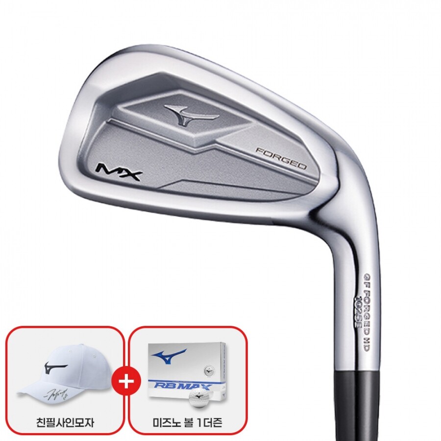 [친필모자&볼1더즌][한국미즈노정품] 2026년 신형 MX 포지드 남성 그라파이트 8개 아이언세트 GF