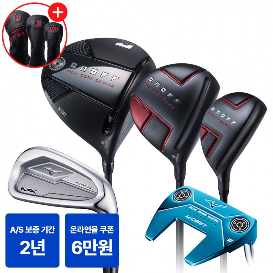[쿠폰증정][한국미즈노정품] 2026년 신형 MX 포지드 남성 그라파이트 8I 조합 풀세트 (CBT PLUS D+CBT 522W+CBT 522UT+M.CARFT PT+MX 8I) GF