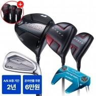 [쿠폰증정][한국미즈노정품] 2026년 신형 MX 포지드 남성 그라파이트 8I 조합 풀세트 (CBT PLUS D+CBT 522W+CBT 522UT+M.CARFT PT+MX 8I) GF