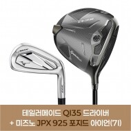 ★설맞이특가★ Qi35 드라이버 + JPX925 포지드 남성 아이언세트 7개 (I#4~PW) NEW NS PRO 950GH HT LIGHT STEEL S강도 GF