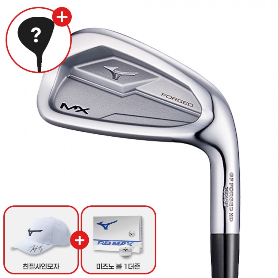 ★골프페스타★[친필모자&볼1더즌][한국미즈노정품] 2026년 신형 MX 포지드 남성 스틸 7개 아이언세트 GF