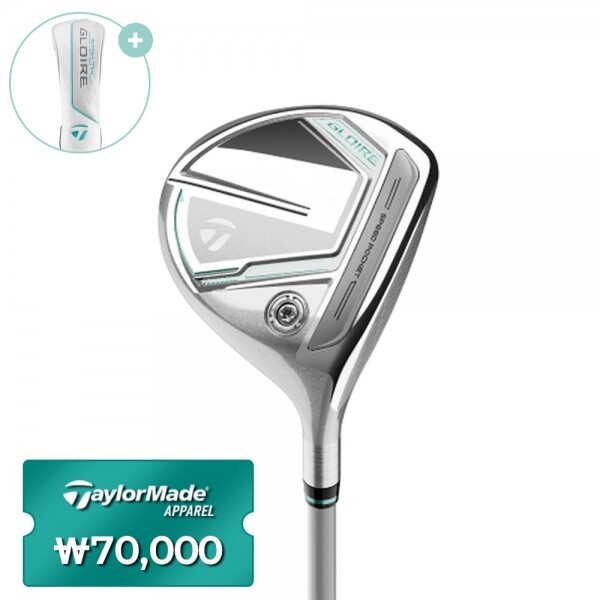 골프프렌드,골때려골프,골프채,골프쇼핑,골프쇼핑몰