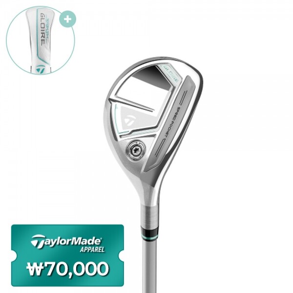 골프프렌드,골때려골프,골프채,골프쇼핑,골프쇼핑몰