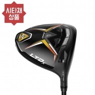 9162님 개인결제건 (코브라 시타채)
